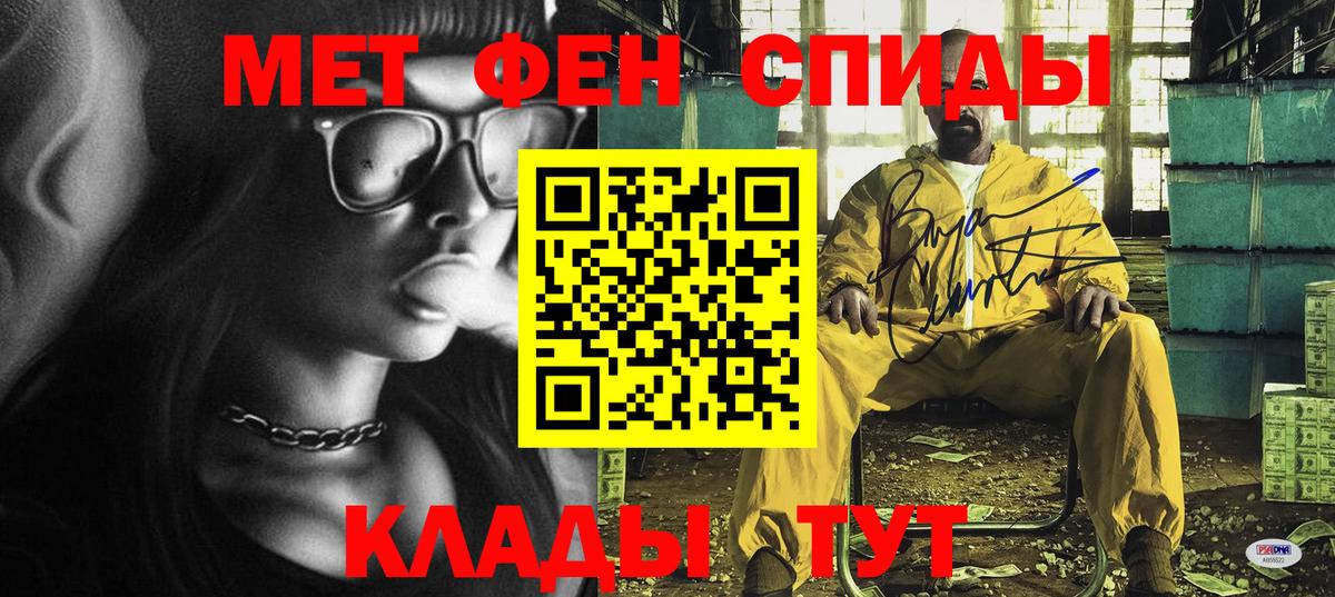 АМФЕТАМИН Розовый Луга