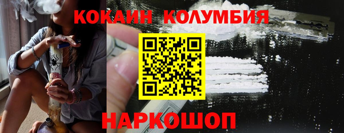 COCAIN 97% Луга