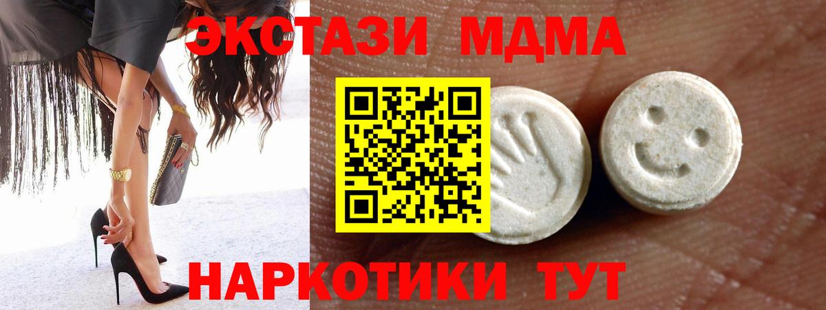 Луга  Ecstasy mix  hydra вход  Ecstasy  Экстази бентли  Вход с VPN 