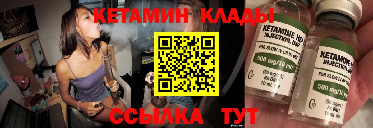 сайты даркнета телеграм  КЕТАМИН ketamine  Вход с VPN  Луга 