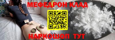 таблы Жуковский