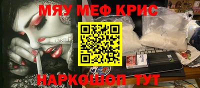 индика Заводоуковск