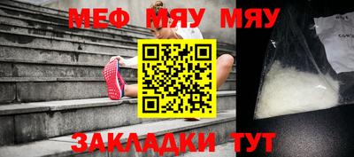 таблы Жуковский