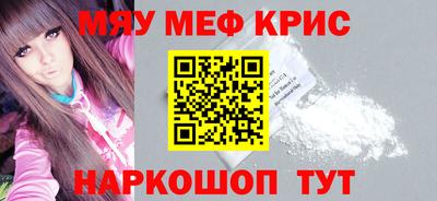 индика Заводоуковск