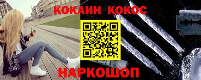 индика Заводоуковск