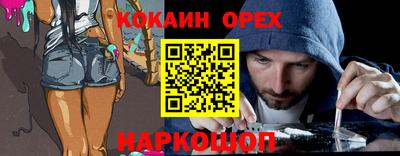 ГАЛЛЮЦИНОГЕННЫЕ ГРИБЫ Заволжье