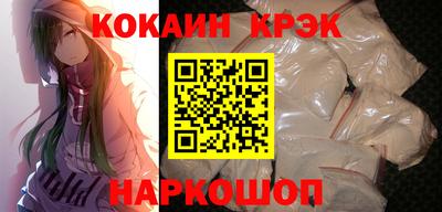 индика Заводоуковск