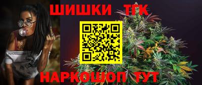 таблы Жуковский
