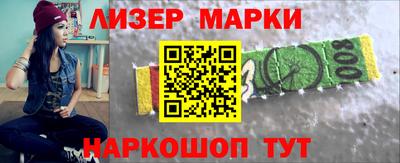 индика Заводоуковск