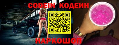 индика Заводоуковск
