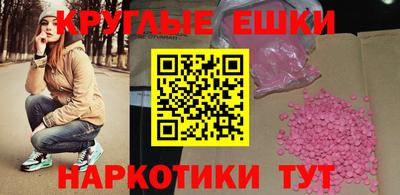 ГАЛЛЮЦИНОГЕННЫЕ ГРИБЫ Заволжье