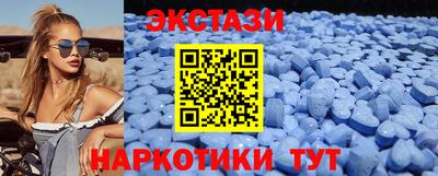 индика Заводоуковск
