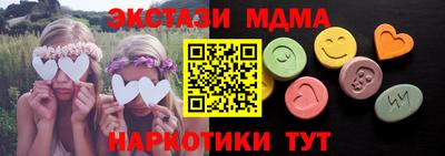 ГАЛЛЮЦИНОГЕННЫЕ ГРИБЫ Заволжье