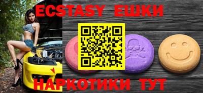 ГАЛЛЮЦИНОГЕННЫЕ ГРИБЫ Заволжье