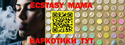 индика Заводоуковск