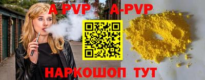 таблы Жуковский