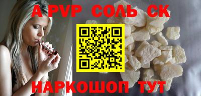 индика Заводоуковск