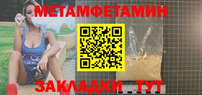 таблы Жуковский