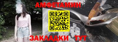 таблы Жуковский
