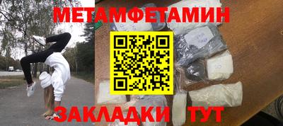 таблы Жуковский