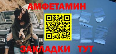 таблы Жуковский
