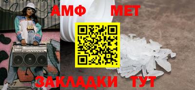 таблы Жуковский