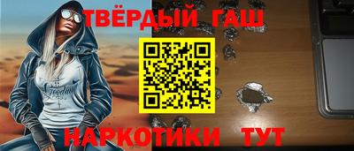 таблы Жуковский