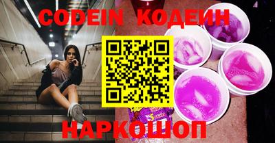 индика Заводоуковск