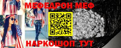 таблы Жуковский