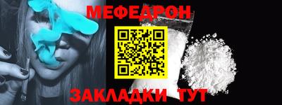 индика Заводоуковск