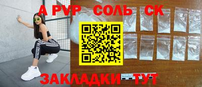 таблы Жуковский