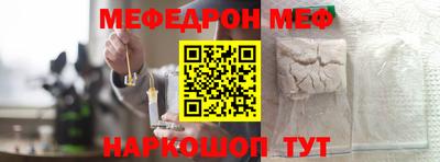 таблы Жуковский
