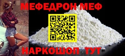 таблы Жуковский