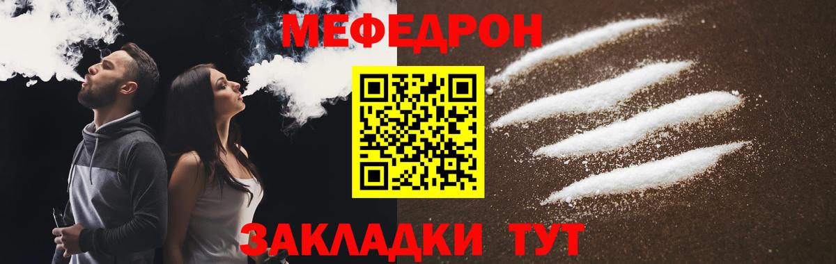 Луга  Меф 4 MMC  Вход с VPN  Меф  магазин  наркотиков  МЕФ мука 