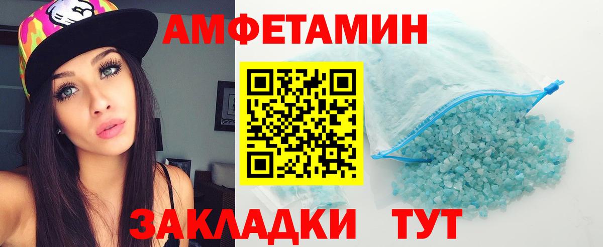 Первитин Methamphetamine  Вход с VPN  Луга 
