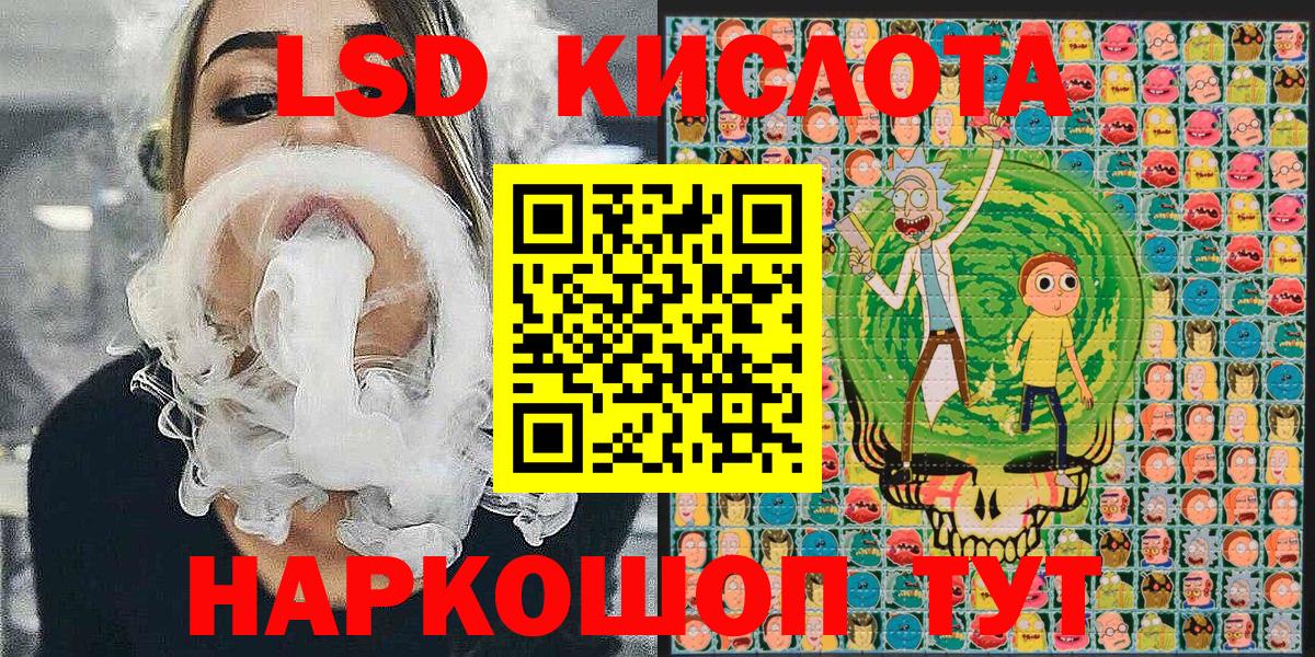 Марки 25I-NBOMe 1,8мг  Марки 25I-NBOMe  Луга  Марки 25I-NBOMe 1,8мг  Вход с VPN 