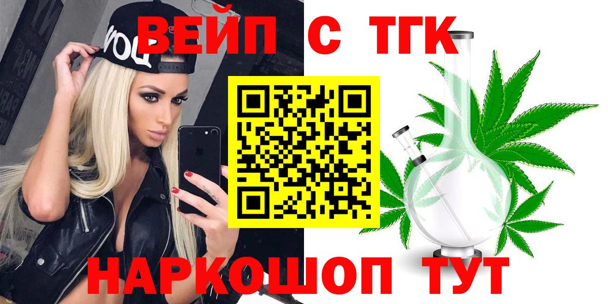 Каннабис  Луга  COCAIN  Лсд 25  МЕФ кристаллы  ГАШ  Вход с VPN 