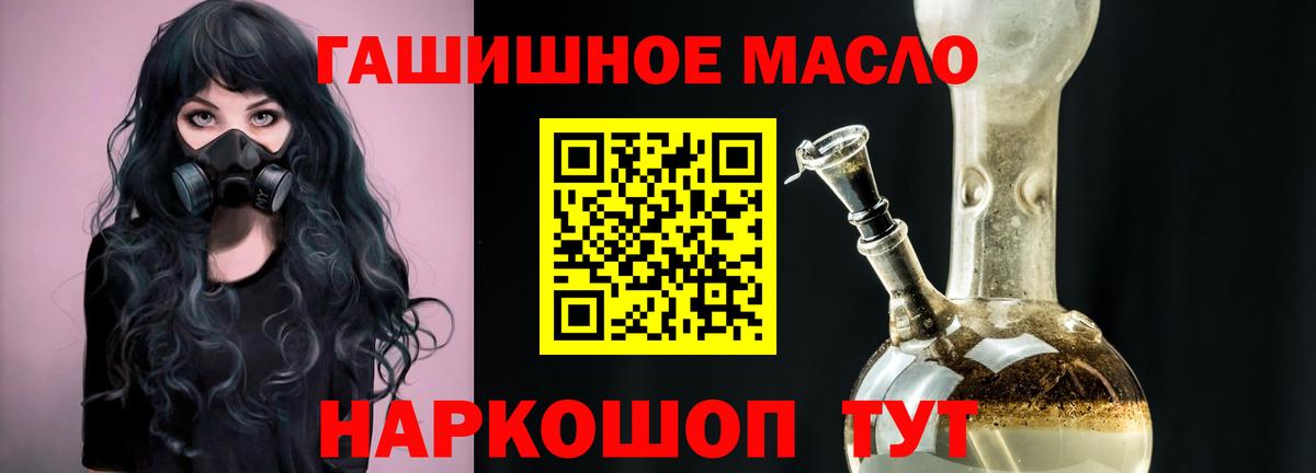 ТГК концентрат Луга